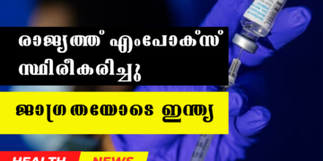 Today’s Health News 10-09-2024